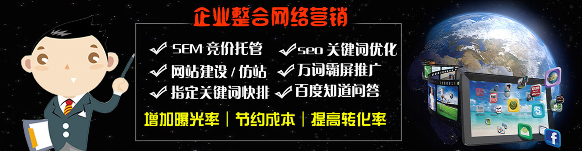 临邑信息流代理