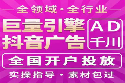 信息流推广效果评估：案例对比研究